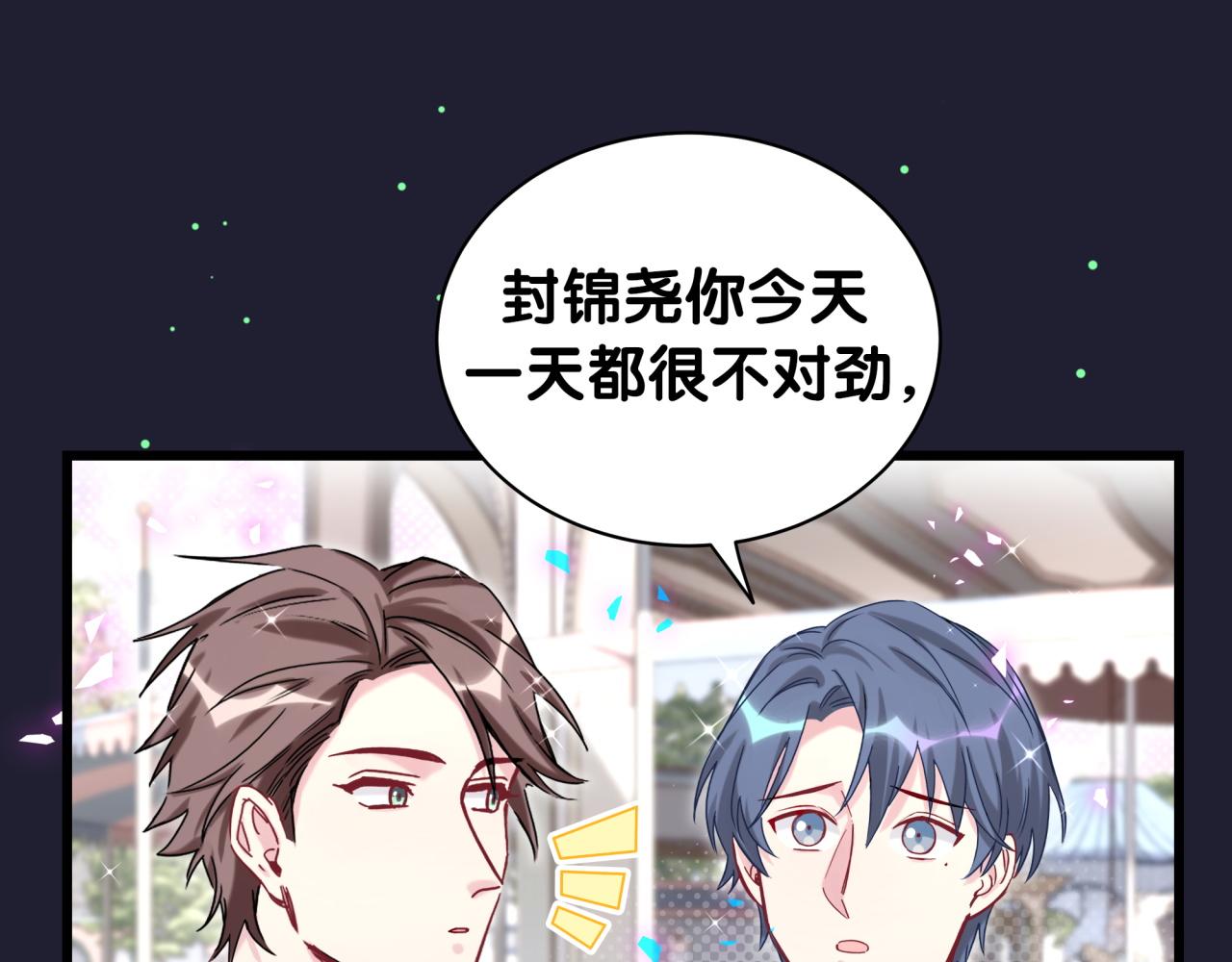 第207话 轶云那个不值得一提20