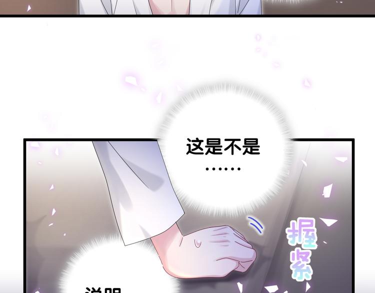 第137话 愿意试试吗？91