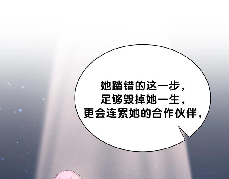 第57话 封式震惊！20