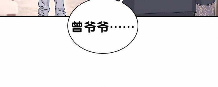 第33话 抓到宝贝了~32