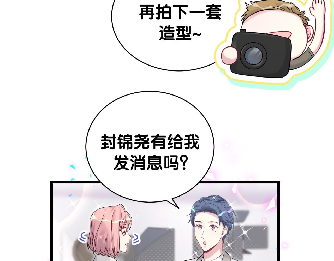 第178话 愿意给谁就给谁78