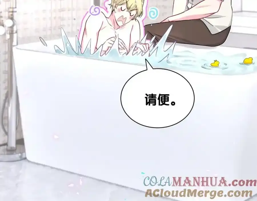 第263话 你你你怎么进来的！？92