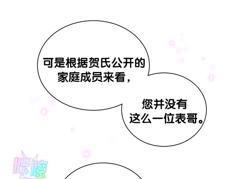 第148话 我奉陪到底！112