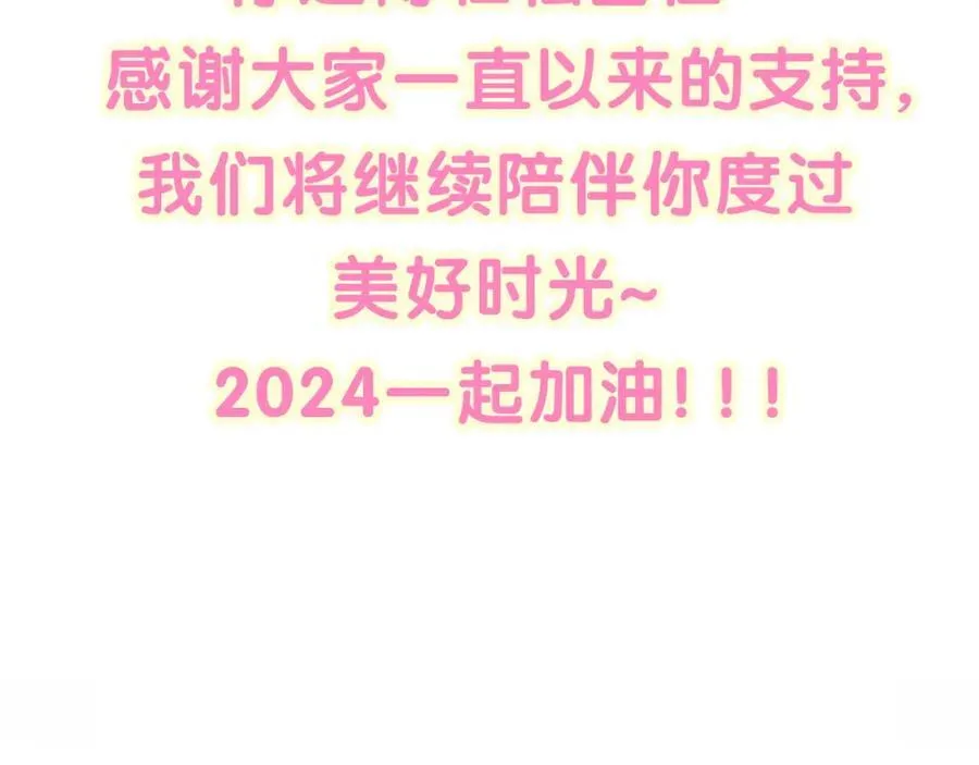 第268话 真是大手笔135
