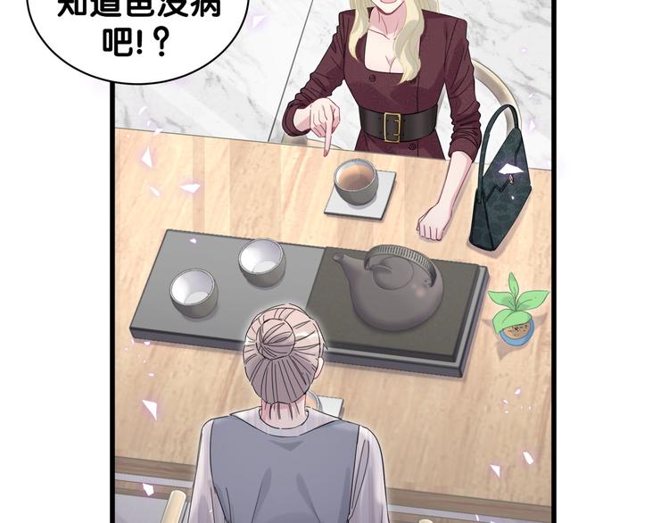第131话 你是最特别的56