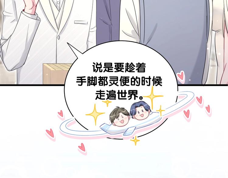第74话 我很幸福81