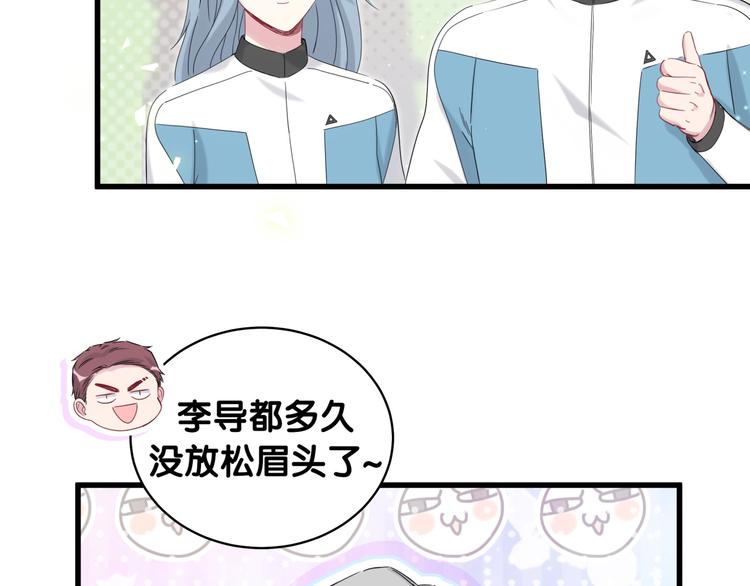 第99话 封爷爷的体检结果16