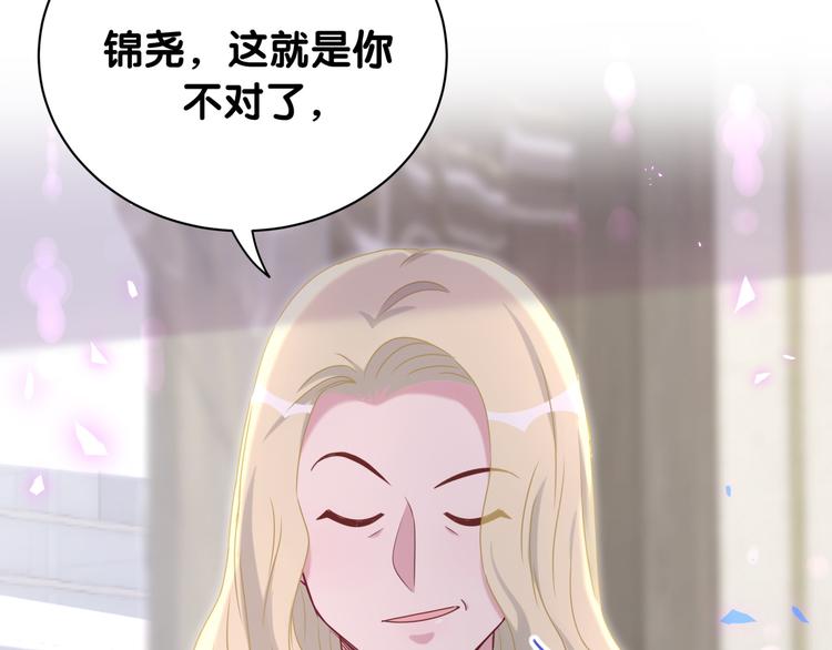 第152话 你给我等着！23