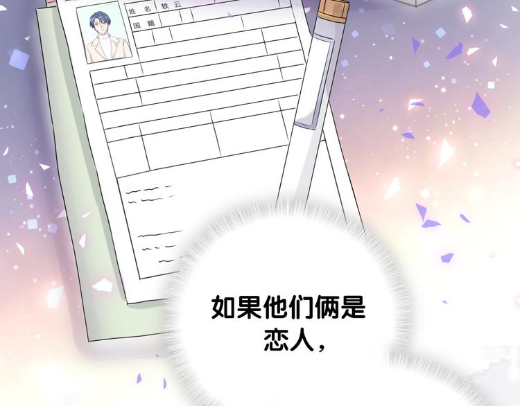 第153话 你别得寸进尺61