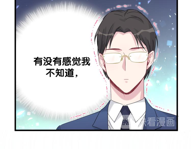 第124话 突然好想见他98