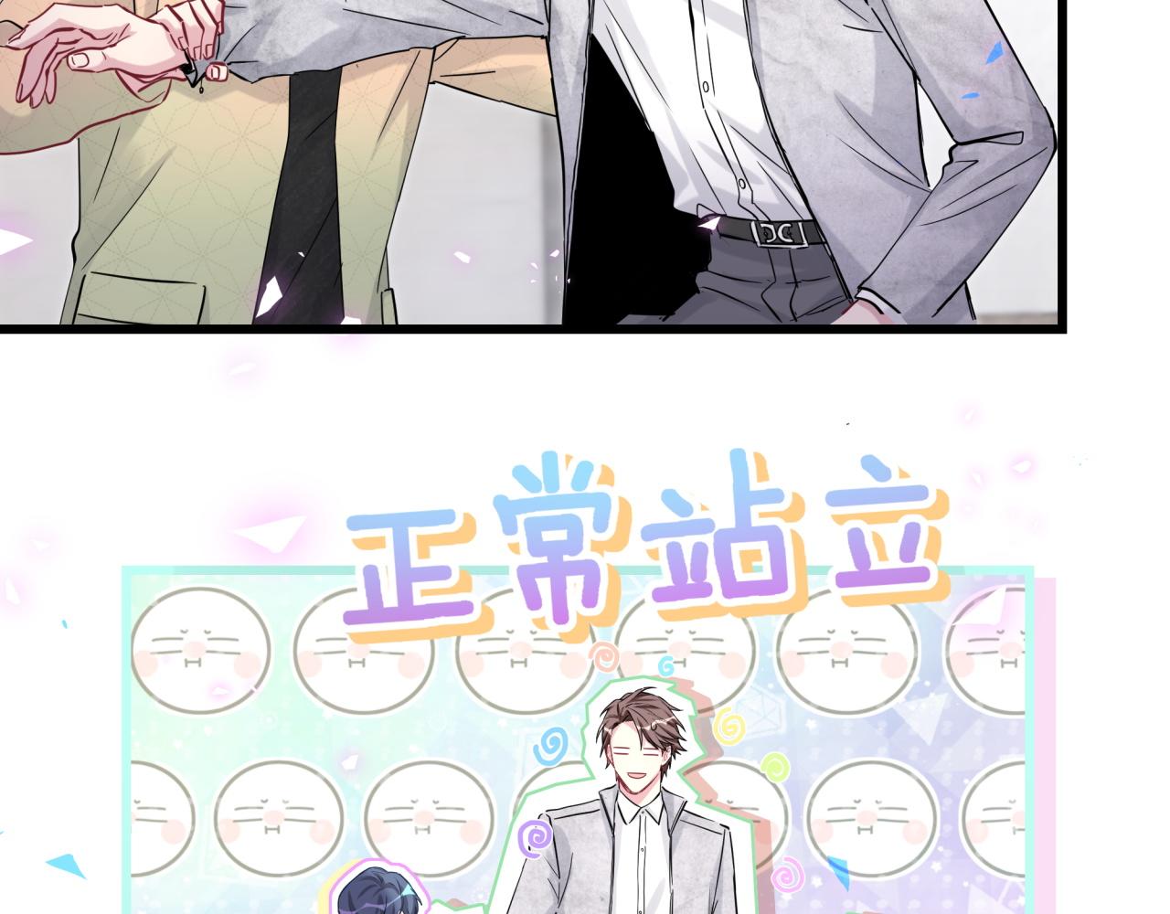 第171话 还站得起来吗？14