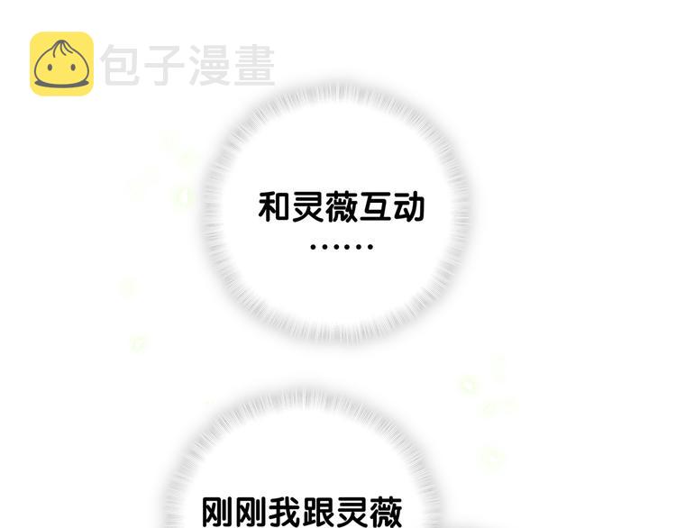第129话 安全驾驶91