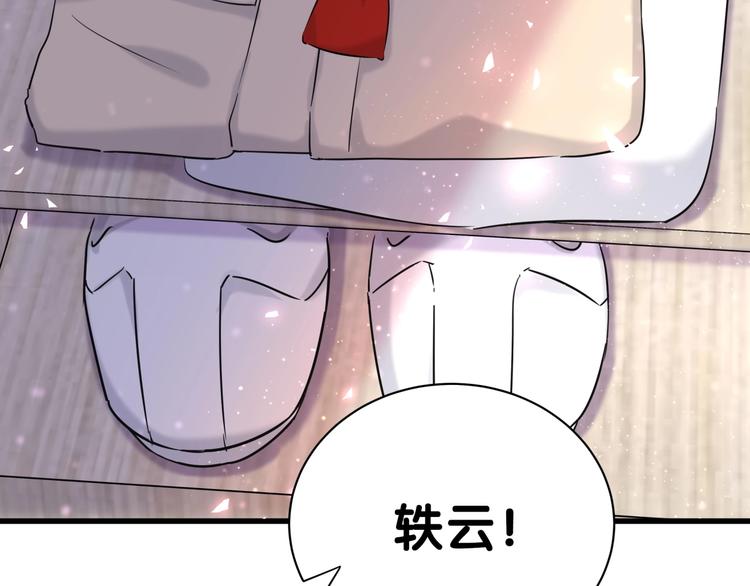 第61话 相亲大会？120