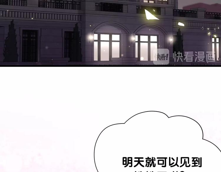 第59话 限量版鸭鸭115
