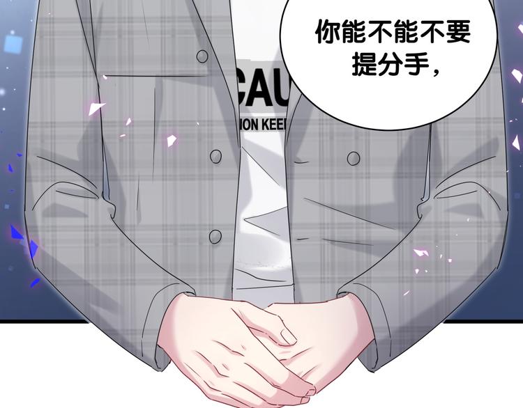 第146话 一起向前看25