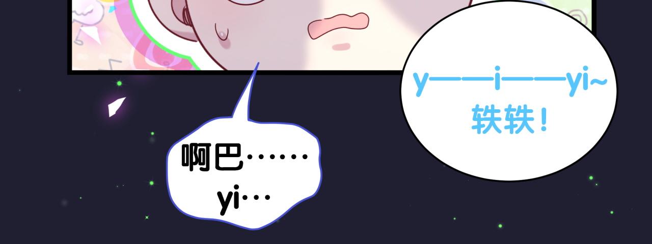 第166话 用抢的吧！90