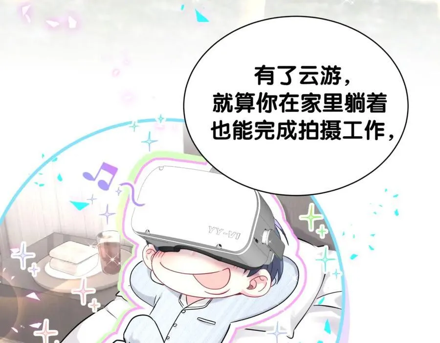 第264话 惊喜个屁！59