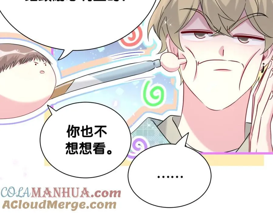 第264话 惊喜个屁！100