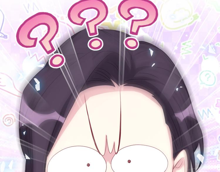 第139话 肉肉睡着了哦65
