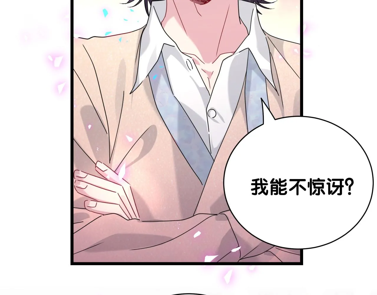 第231话 你想离开我？60