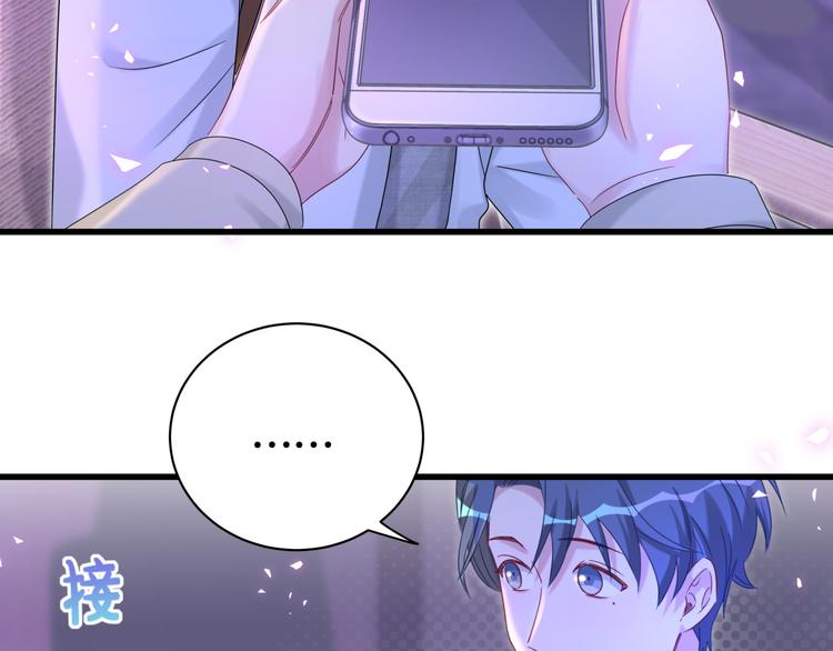 第135话 请你考虑一下18