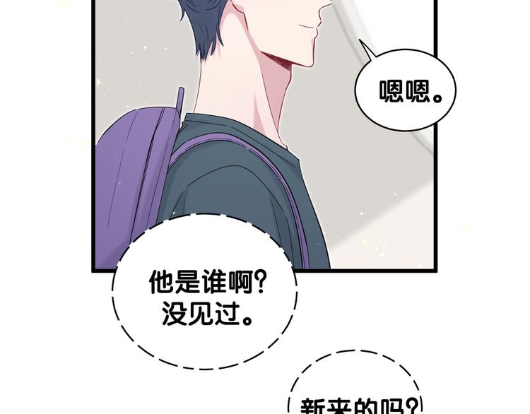 第107话 信息量太大！懵了58