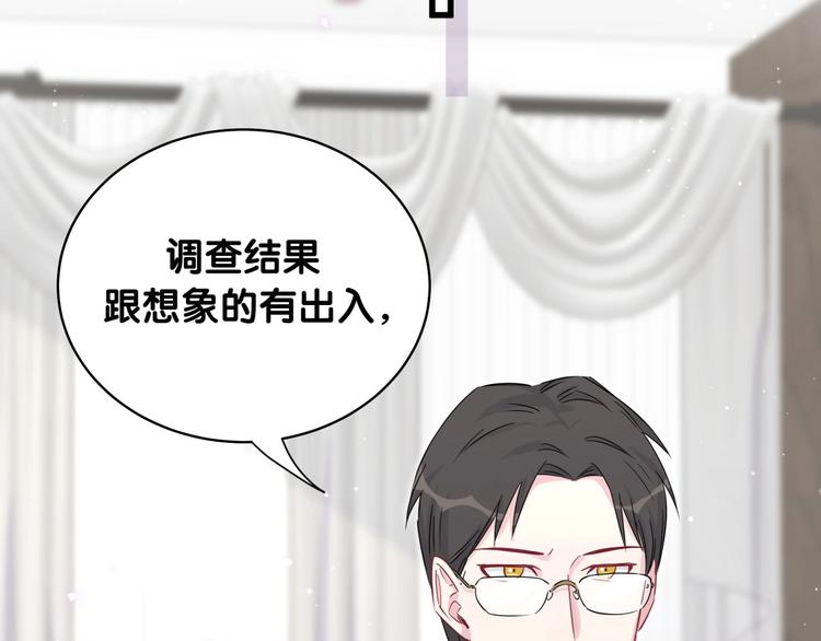 第76话 我们的关系97