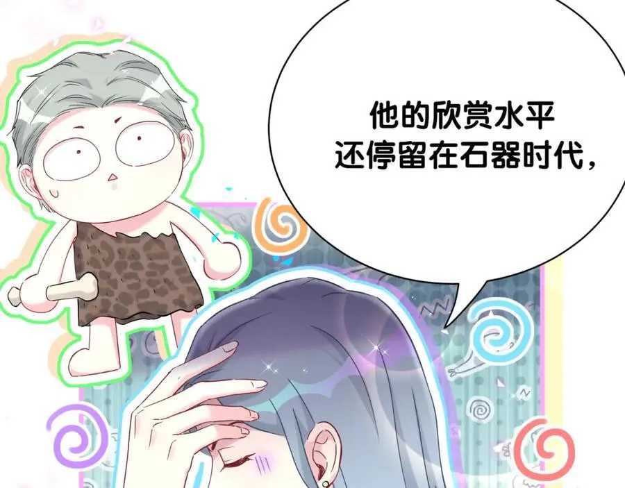 第269话 你们过得可真滋润13