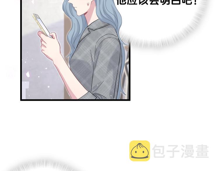 第125话 催化剂56