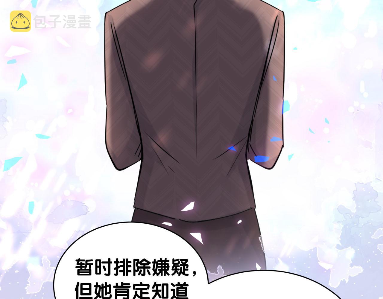 第174话 救我……71