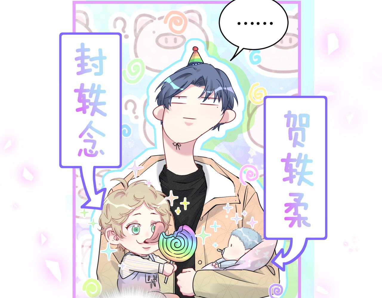 第170话 人生赢家72