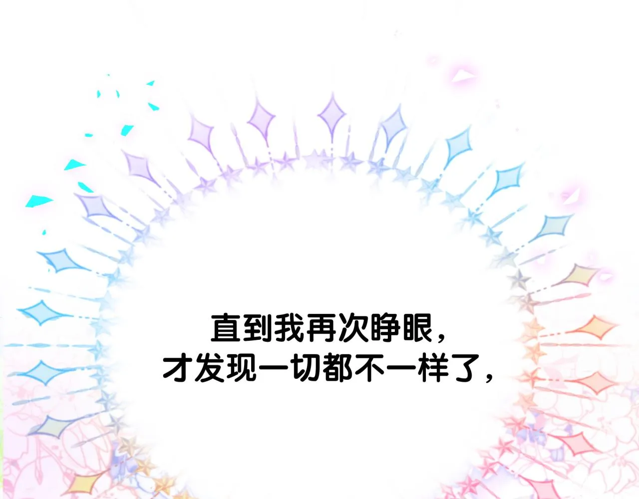 番外 大头的来历_老板的工作效率_距离产生美36