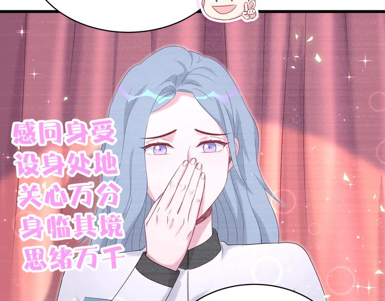 第91话 灵薇有个表哥34