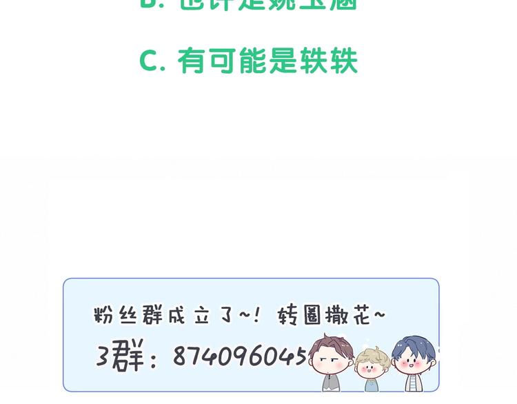 第49话 绝处逢生？146