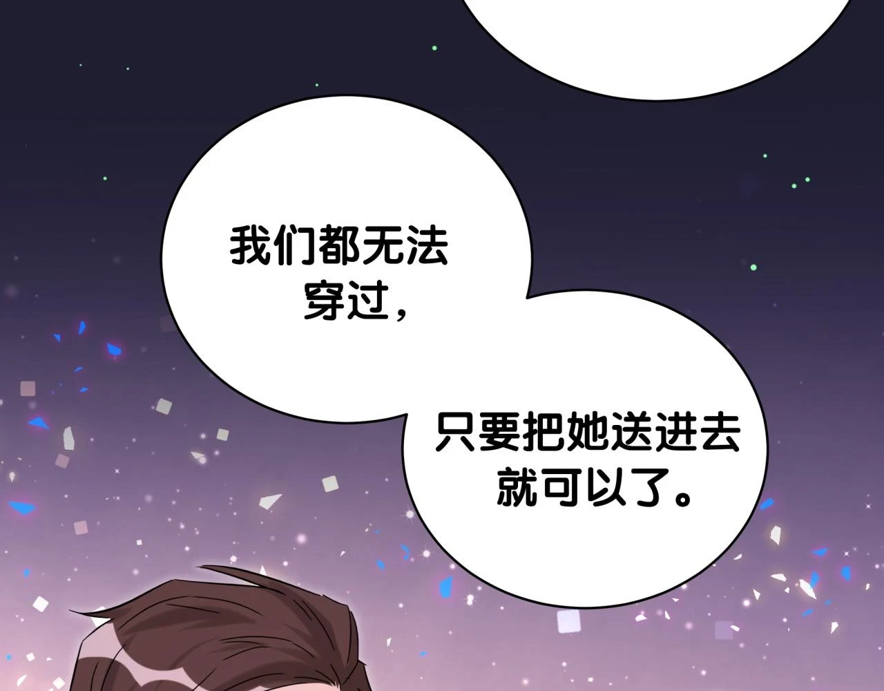 第220话 拉我出去……63