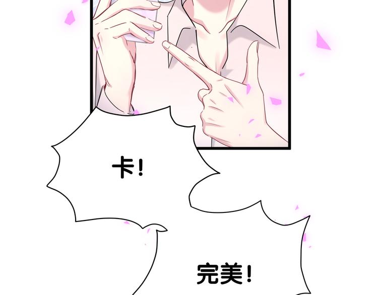 第154话 邀请70