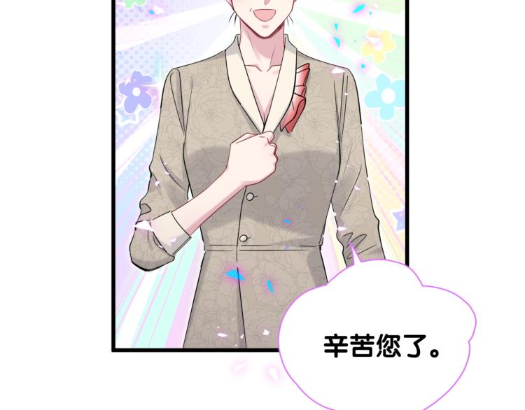 第159话 能带封锦尧过来吗？27