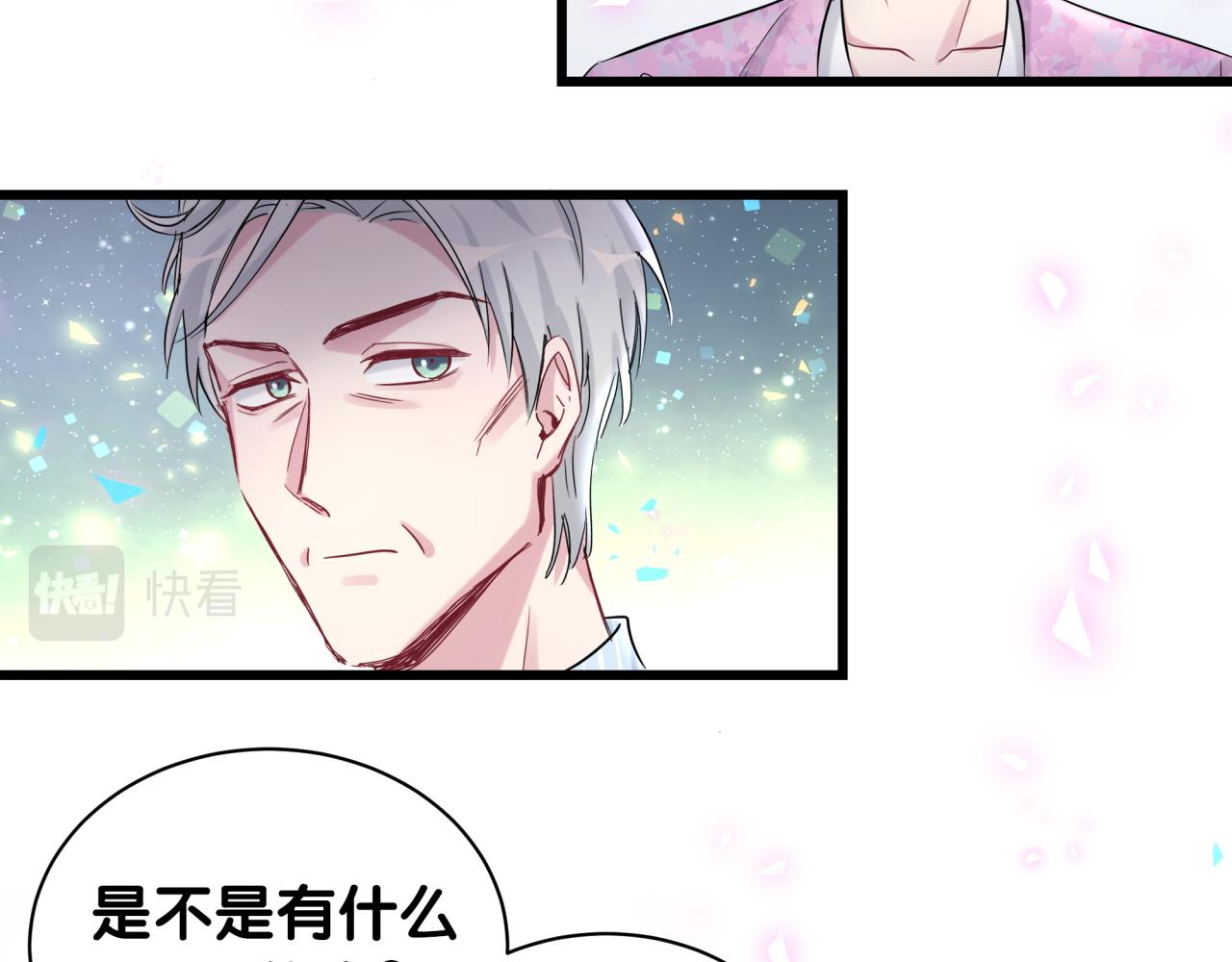 第184话 不准笑！54