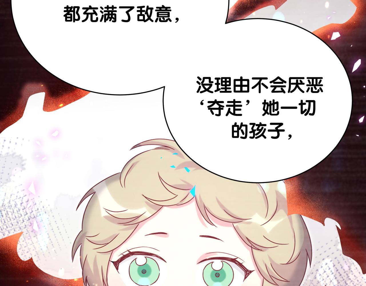 第216话 条件相反42