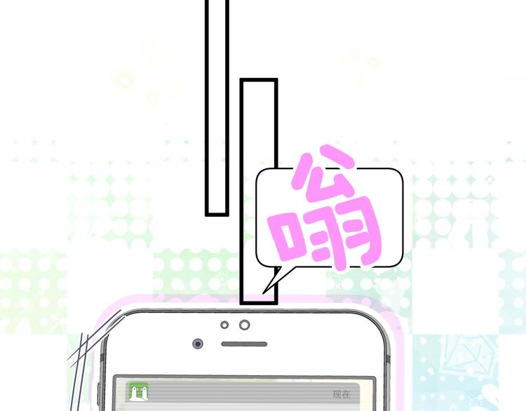 第95话 伯父伯母你们好91