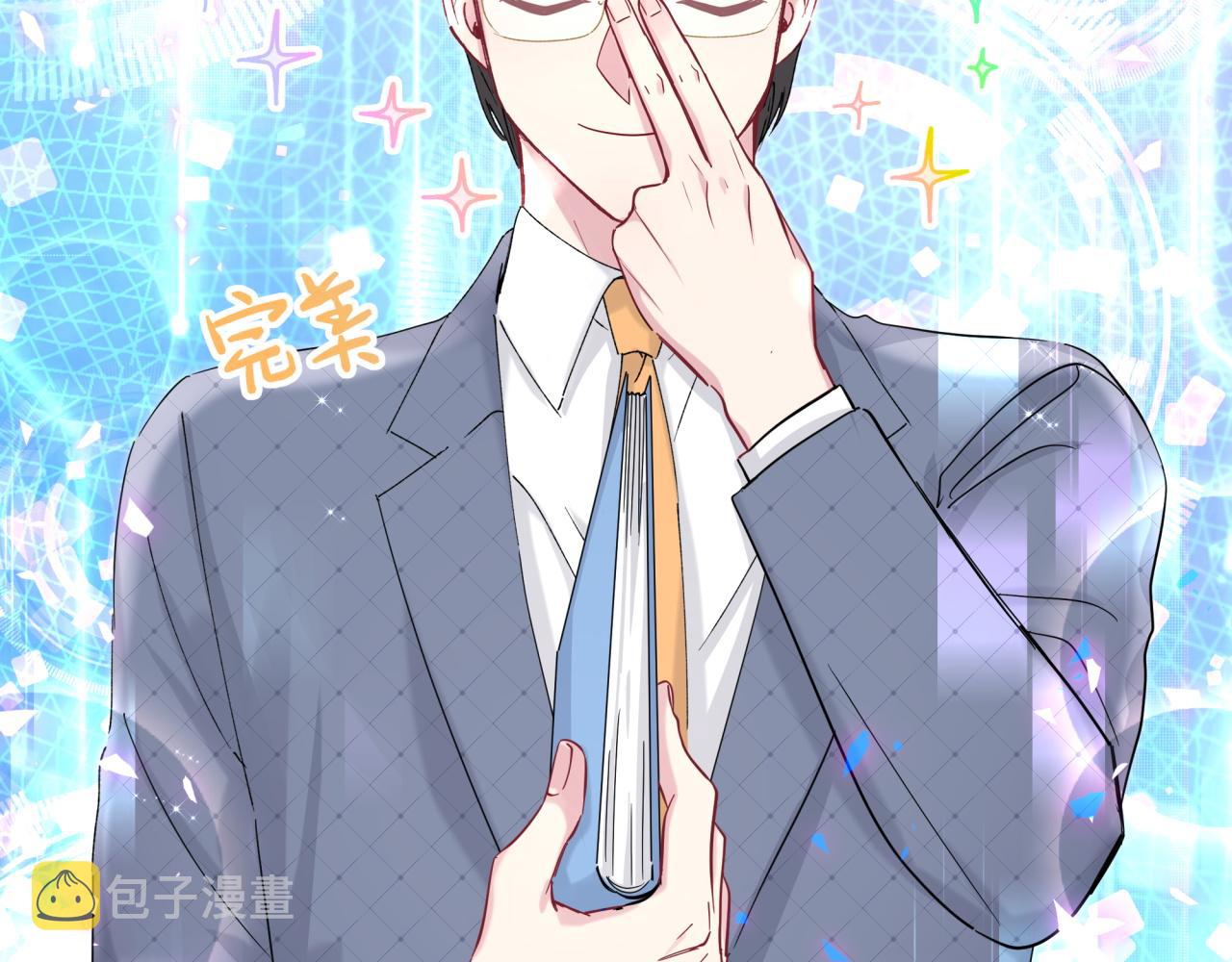 第215话 老板，工作时间你想啥呢？55