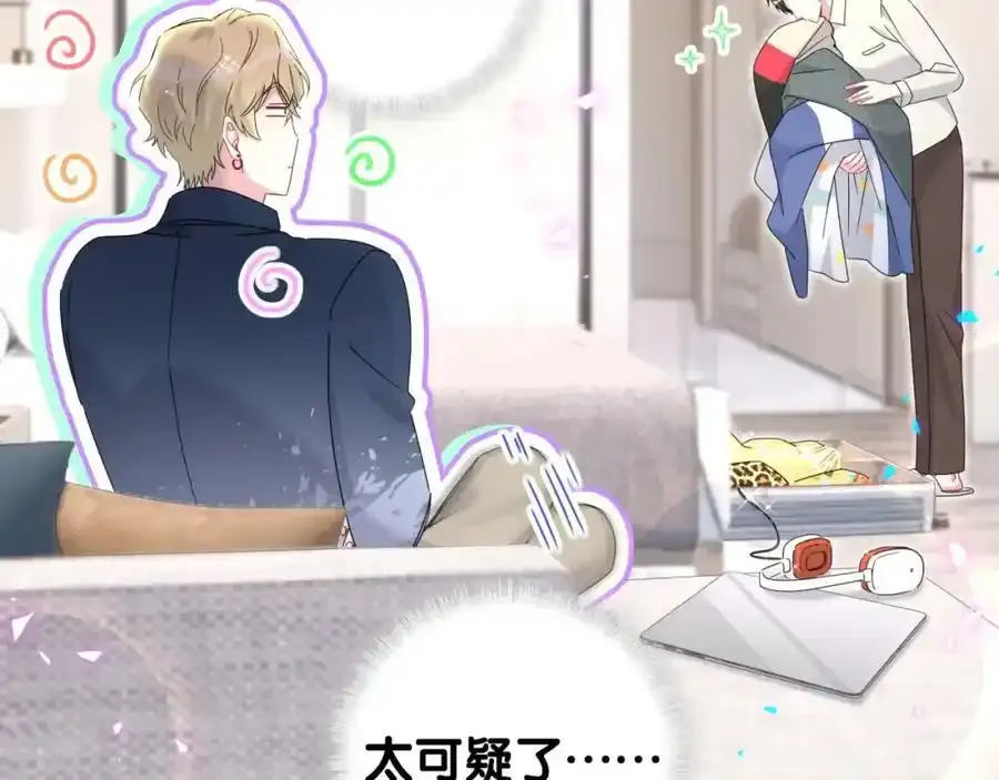 第263话 你你你怎么进来的！？9