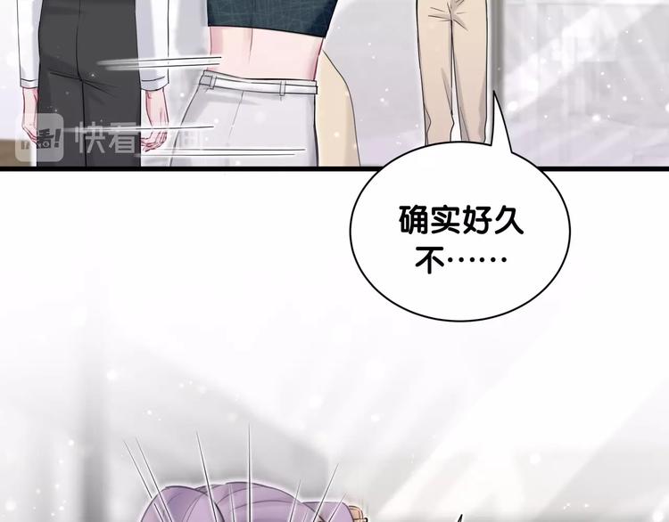 第61话 相亲大会？12
