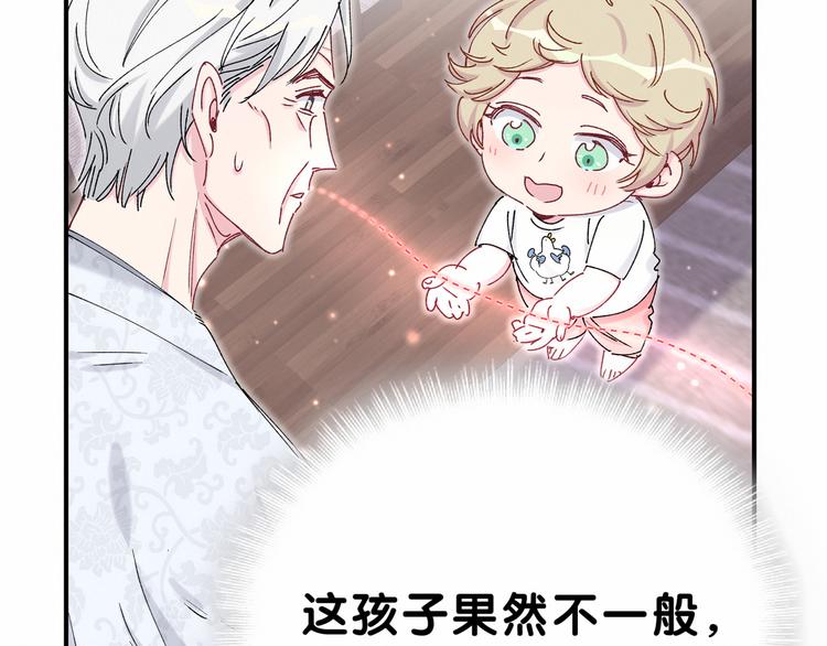 第30话 姻缘线！？16