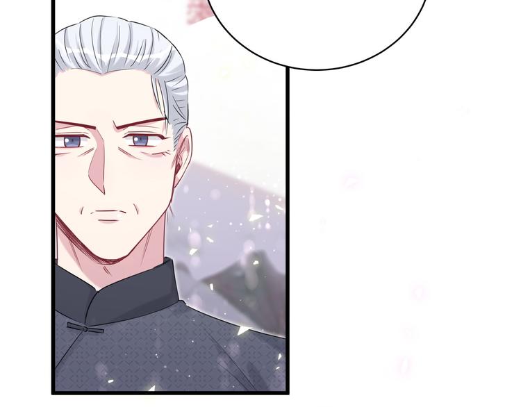 第103话 爸妈？谁允许你叫的90