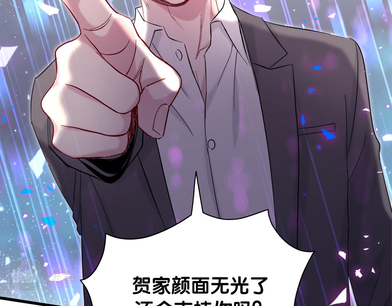 第205话 爷爷没走，我也不伤心55