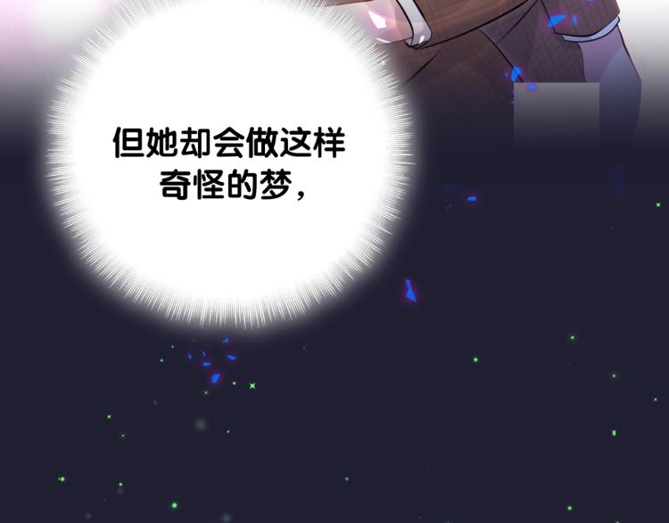 第163话 怀疑14