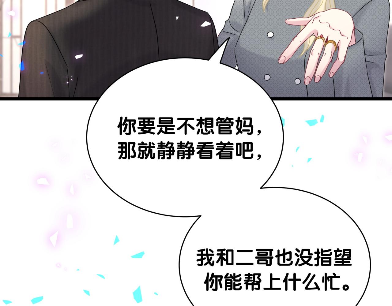 第202话 最惨打工人43