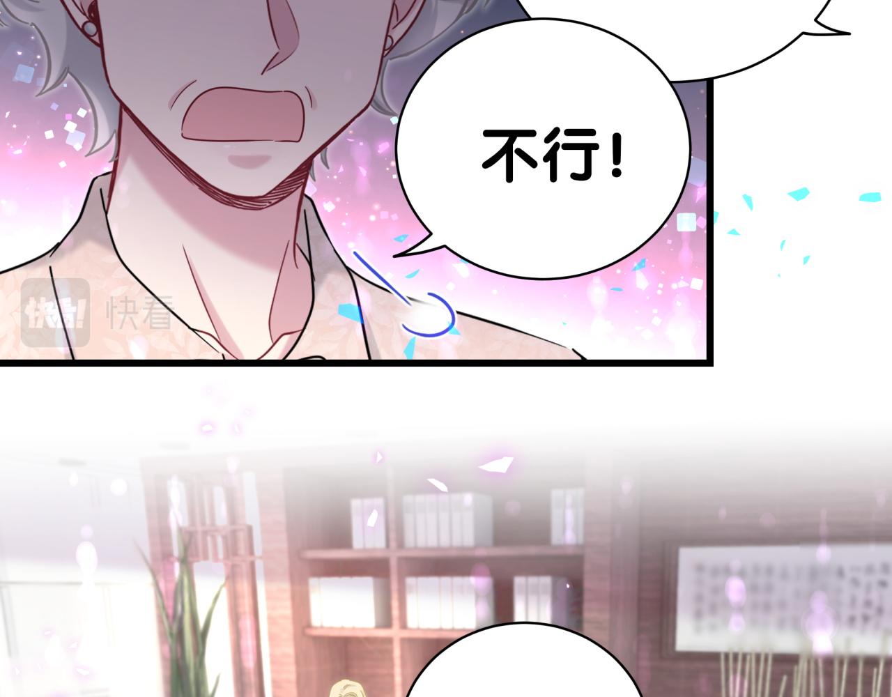 第187话 得多挣点奶粉钱26