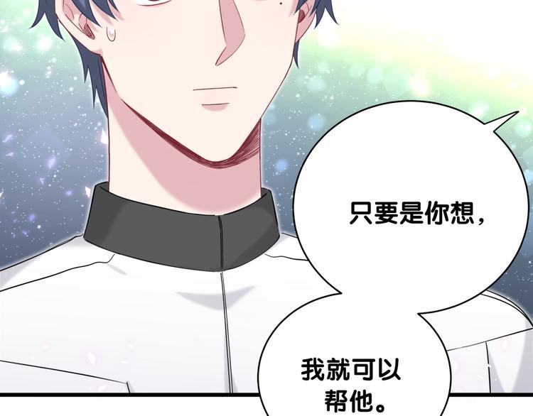 第100话 我回来了！108